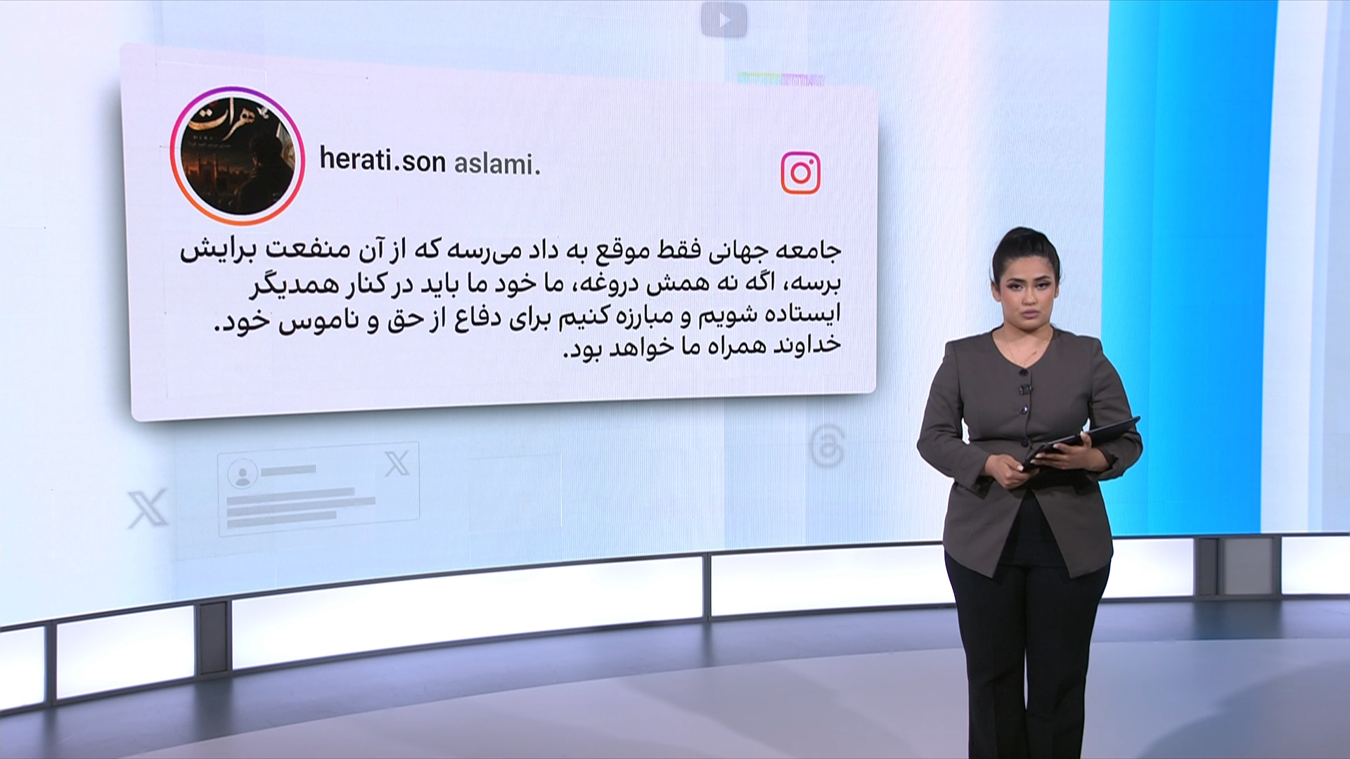 افراطیت زیر نام دین