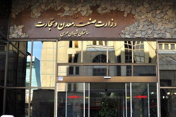 Ready To Establish Joint Industrial Zones In Afghanistan, Says Iranian Minister