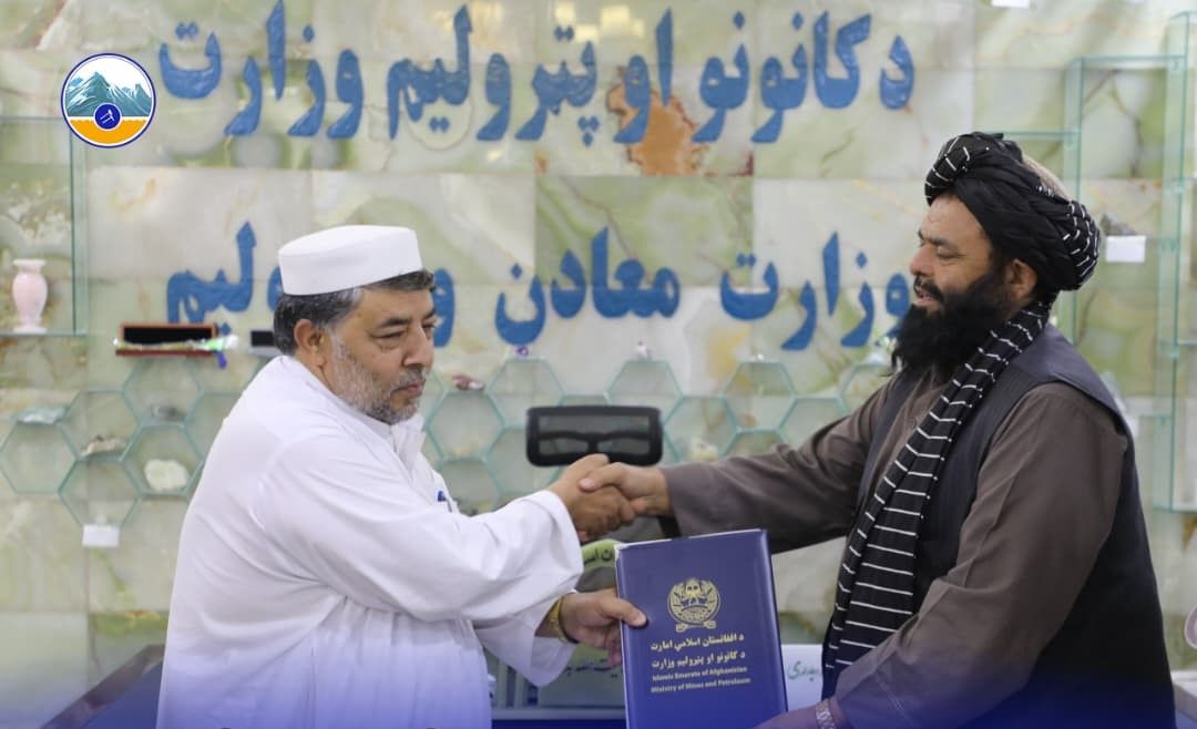 طالبانو په ننګرهار کې د شوکاڼي یو کان کورني خصوصي شرکت ته وسپاره 