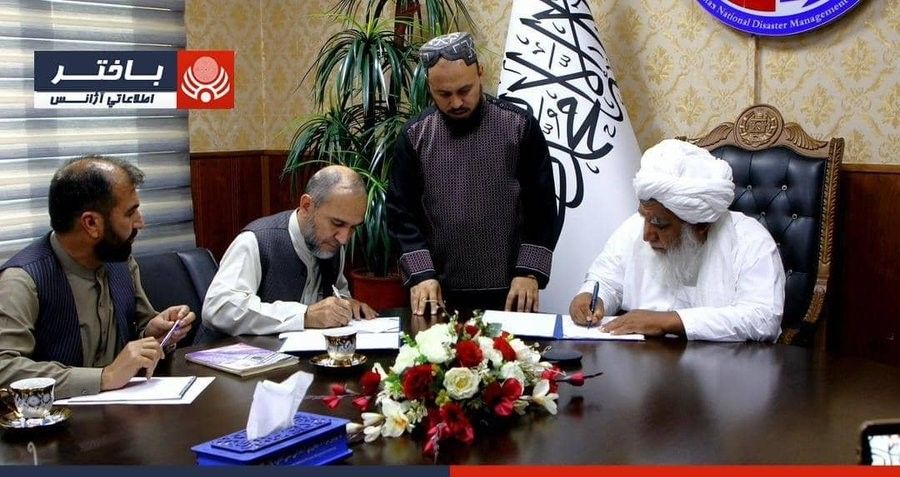 د کونړ زلزله ځپلو سره د مرستې په موخه د یو مېلیون ډالرو په ارزښت هوکړه لاسلیک شوه