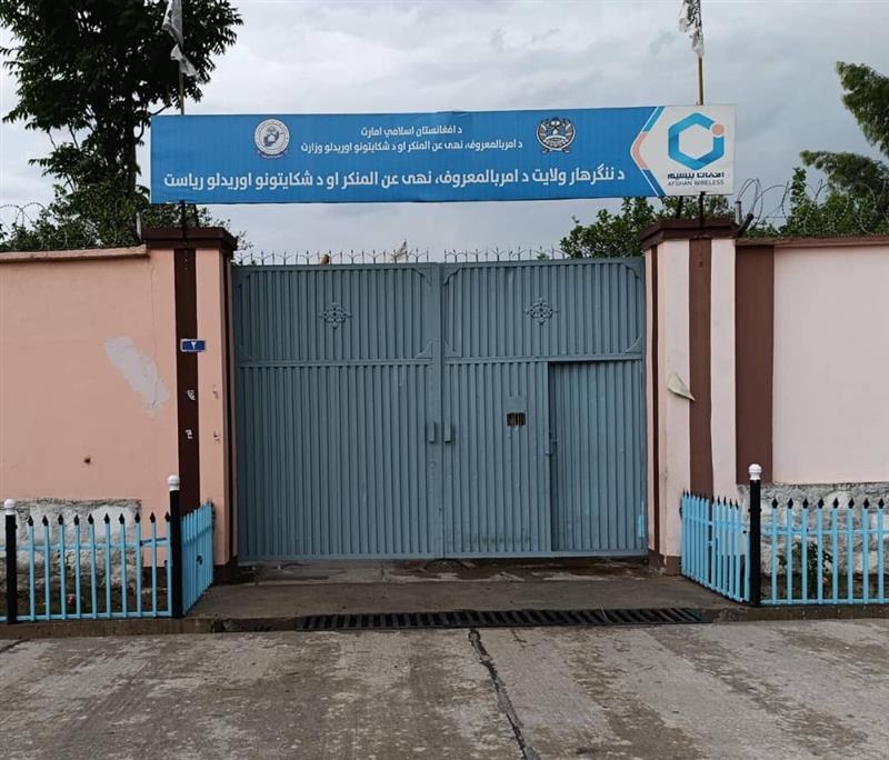 طالبانو ننګرهار کې هغه تعویذلیکونکی نیولی چې خلکو ته یې د بهر تګ لپاره تعویذونه لیکل