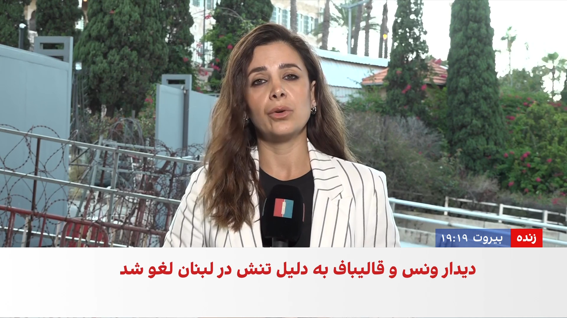 تردیدها درباره دوام آتش‌بس