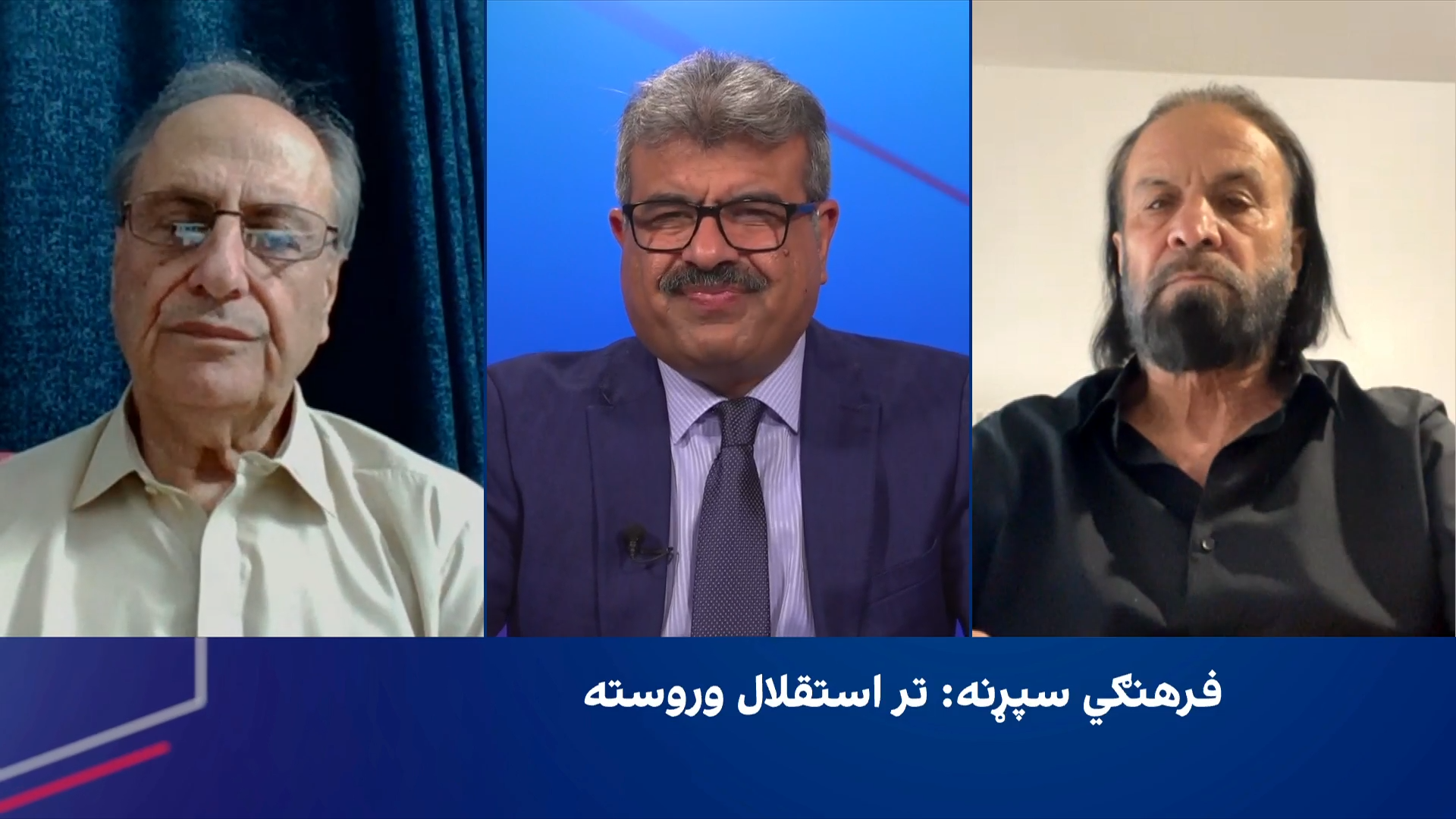 فرهنګي سپړنه: تر استقلال وروسته