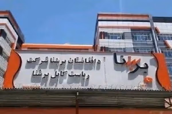 د برېښنا شرکت: تر راتلونکو دوو اوونیو به صنعتکارانو ته د برېښنا وېش دوه ساعته ډېر شي