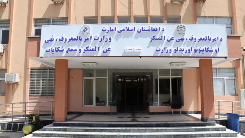 د طالبانو امربالمعروف وزارت وایي په ۴ ولایتونو کې د کوډ ګرو یوه «مسلکي» ډله نیول شوې