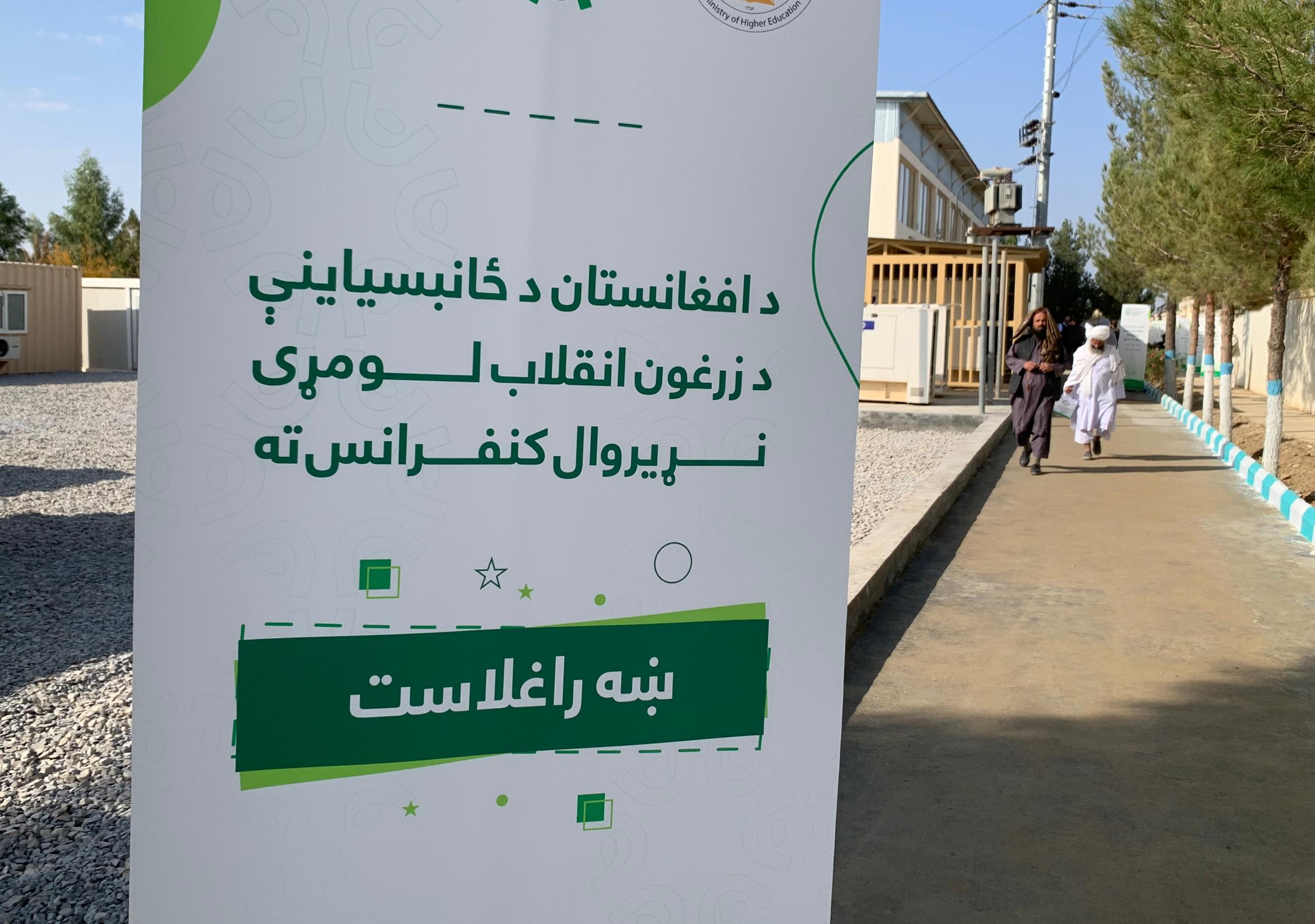 کندهار کې طالبانو د ځانبسياينې نړيوال کنفرانس کې خبريالانو ته د ګډون اجازه نه ده ورکړې