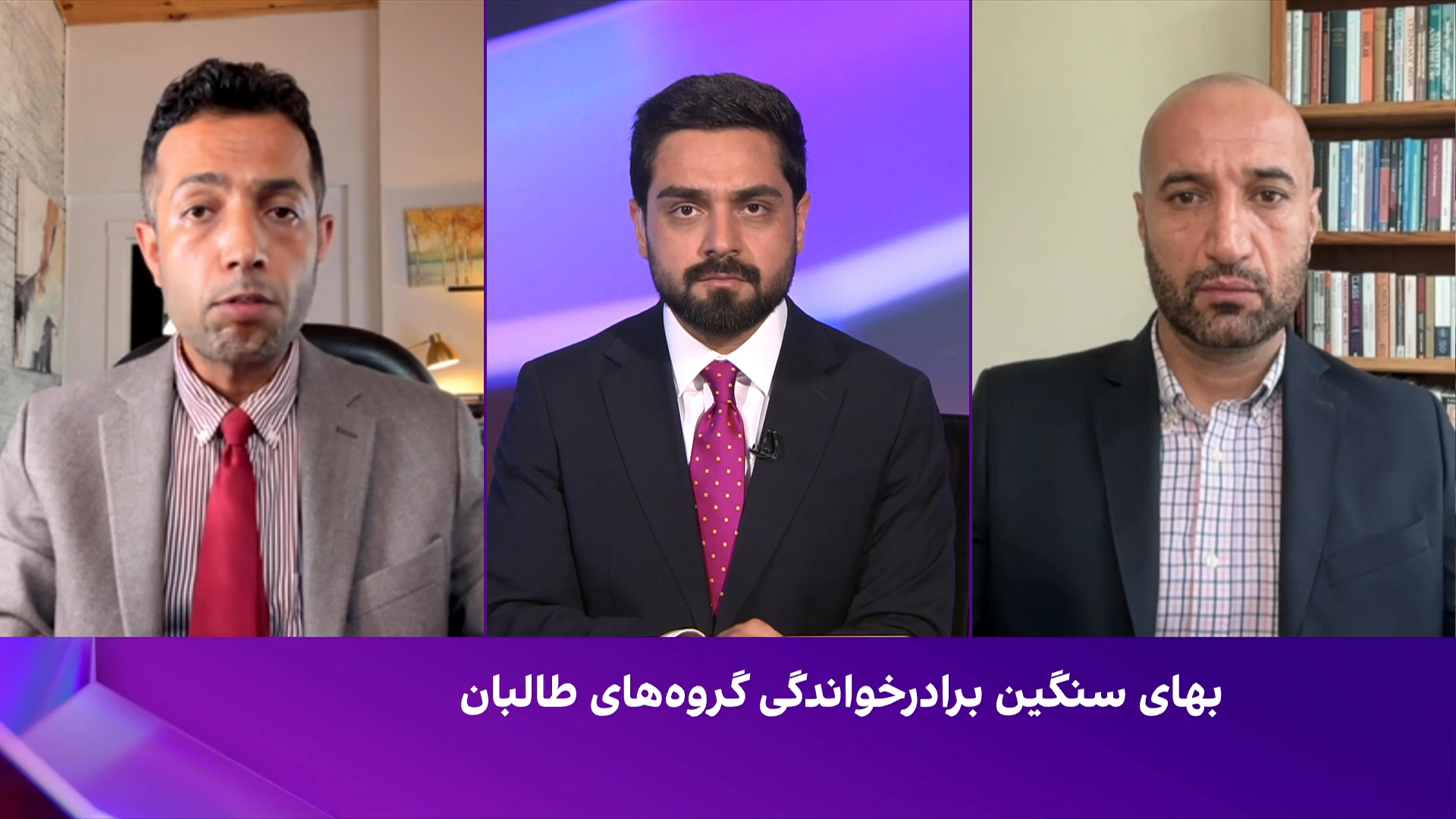 دیدگاه: بهای سنگین برادرخواندگی گروه‌های طالبان