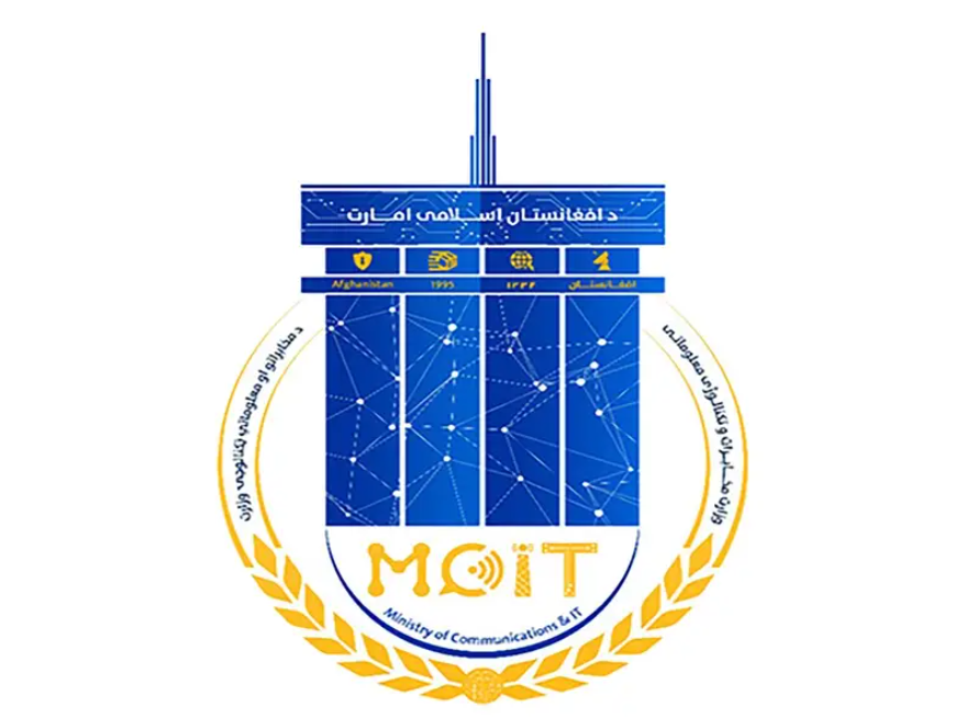 وزارت مخابرات طالبان هک شدن وبسایت این وزارت را تکذیب کرد