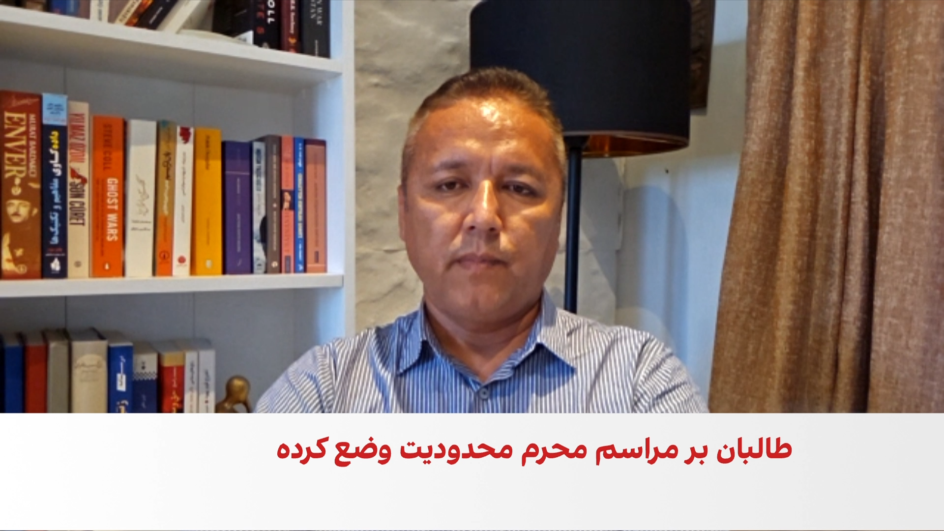 مبلغ: طالبان با تکثر مذهبی در افغانستان مشکل دارند