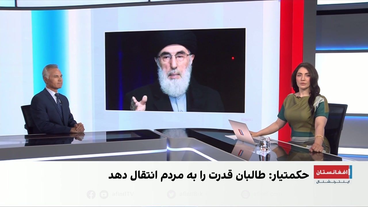 حکمتیار از طالبان خواست قدرت را به مردم واگذار کنند