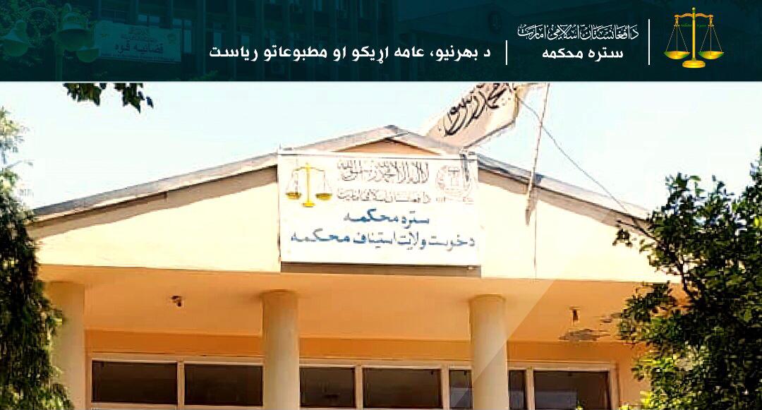 طالبانو په خوست ولایت کې د څلورو ښځو په ګډون ۱۸ تنه په درو وهلي دي