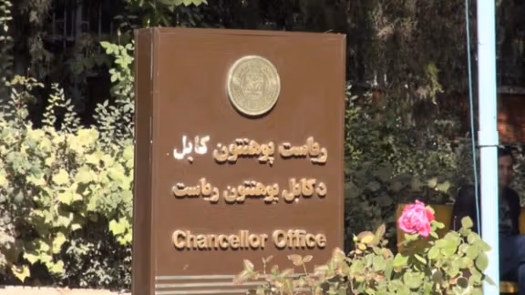 طالبان شش دانشجوی دانشگاه کابل را به اتهام ترویج «افکار الحادی» بازداشت کرد