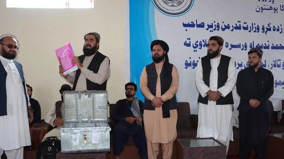 طالبانو په ۱۱ ولایتونو کې د نجونو له ګډون پرته د کانکور ازموینه پیل کړې