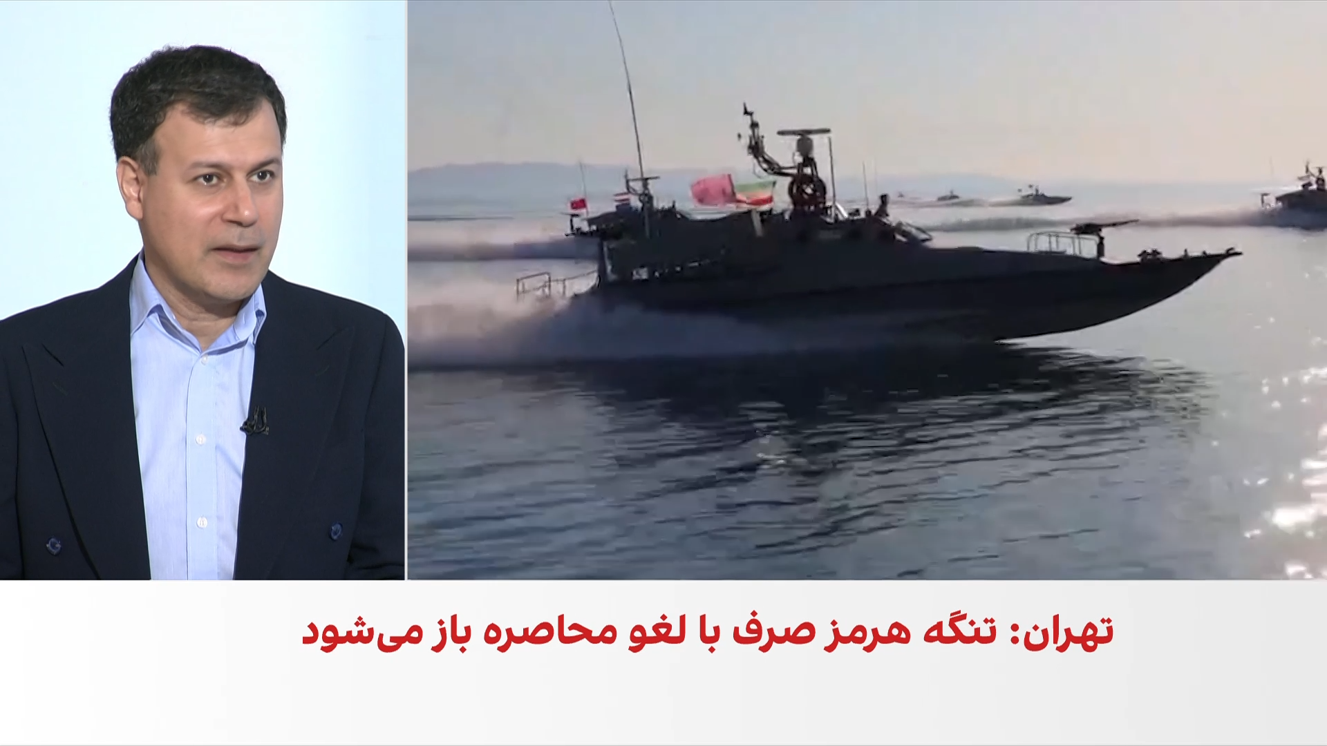  قاضی‌زاده: بازگشایی هرمز کلید خروج ترامپ از جنگ است