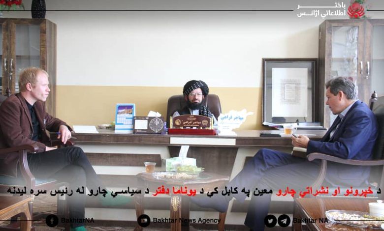 یوناما: در افغانستان مرجعی نیست که به مشکلات خبرنگاران و رسانه‌ها رسیدگی کند