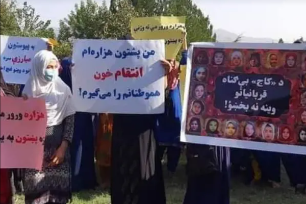 Women Hold Protest Against Hazara Genocide in Jalalabad City