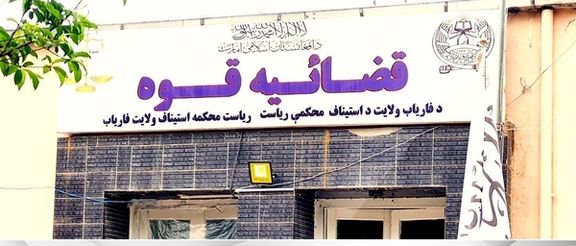 طالبان در فاریاب یک زن را در ملاء عام شلاق زد