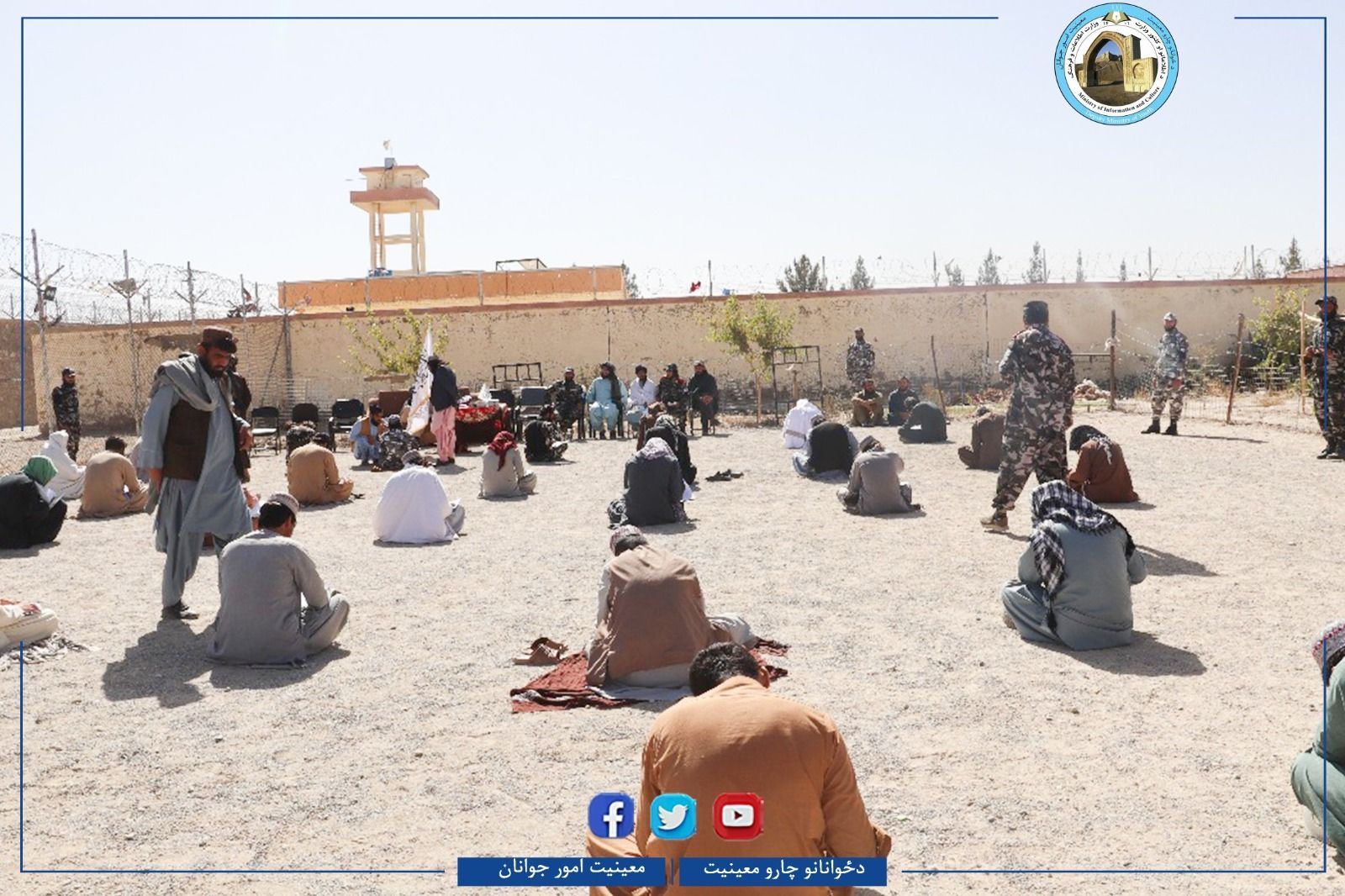 برگزاری امتحان «سیرت‌النبی» با محتوای تحریف‌شده در زندان زابل