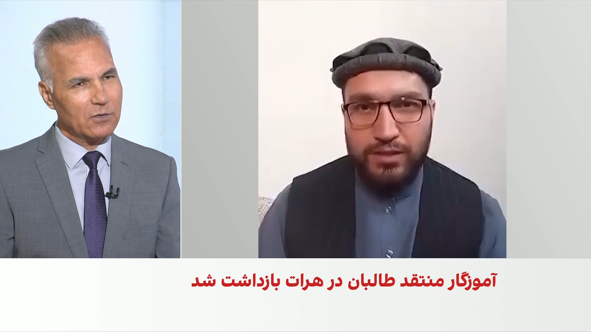 آموزگار منتقد طالبان در هرات بازداشت شد
