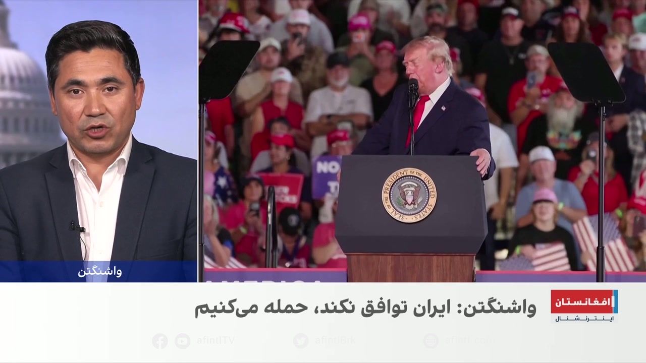 آمادگی امریکا برای حمله احتمالی به جمهوری اسلامی