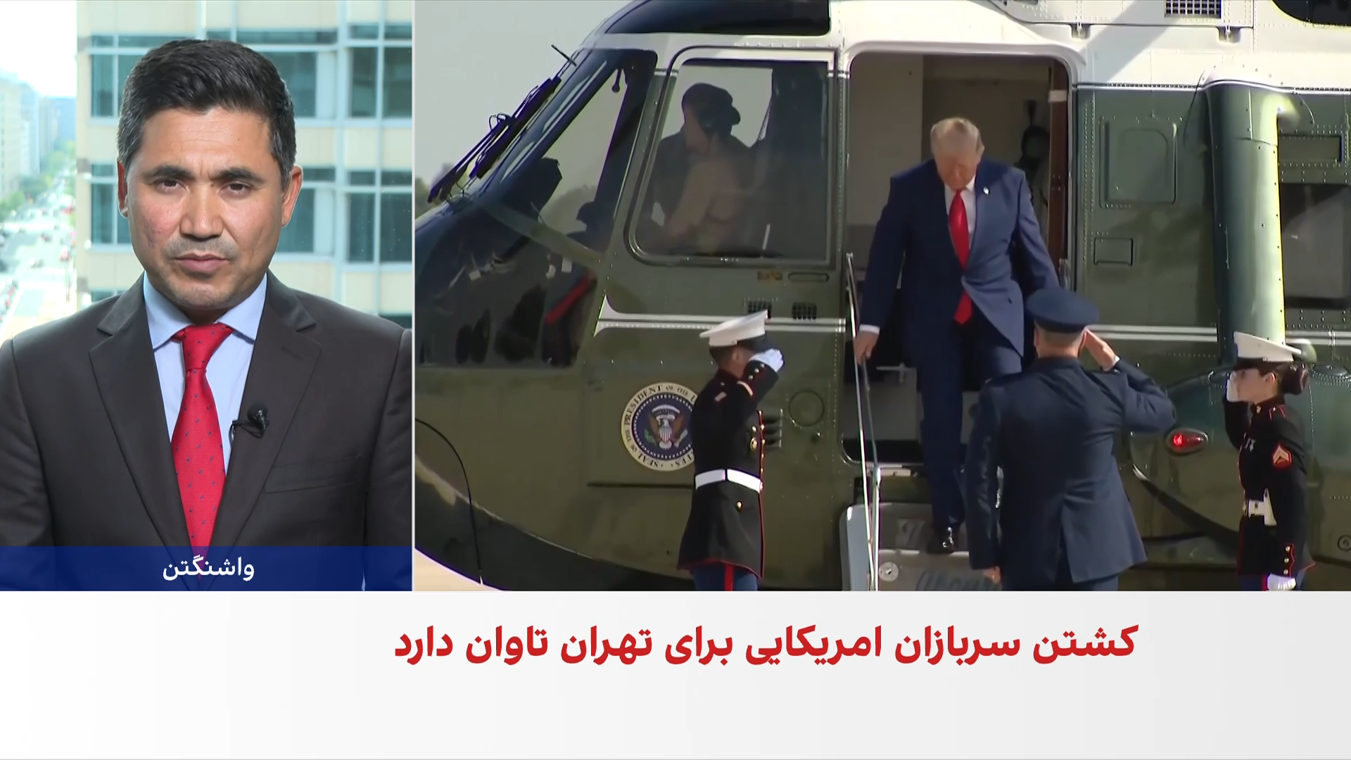 ترامپ: درهای جهنم را باز کنید