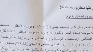 د طالبانو نوی بندیز؛ په کندهار کې ښځینه روغتیاپالې د کاري وخت پر مهال باید له محرم سره وي