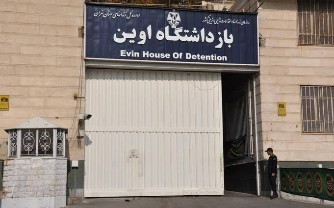 د ایران په اوین زندان کې یوې افغانې زندانۍ ۶ ځله د ځانوژنې هڅه کړې ده