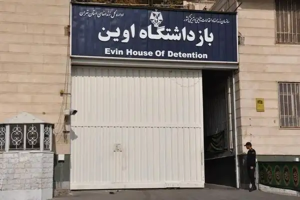 د ایران په اوین زندان کې یوې افغانې زندانۍ ۶ ځله د ځانوژنې هڅه کړې ده