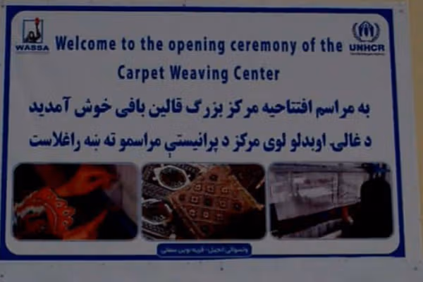 په هرات کې د ۳۱،۵ میلیونه افغانیو په لګښت د غالۍ اوبدنې مرکز پرانېستل شوی