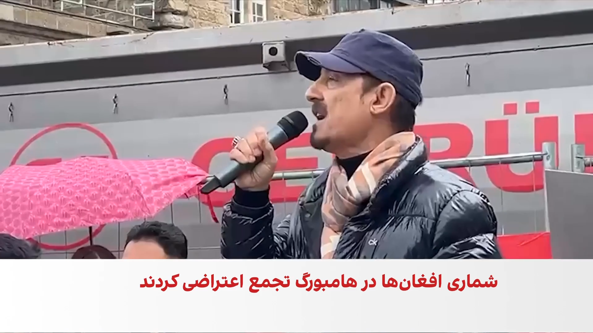 فرهاد دریا در حمایت از زنان افغانستان