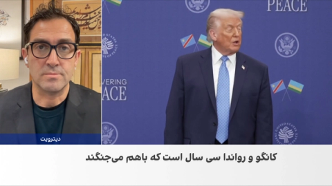 اهمیت توافق صلح ترامپ برای پایان درگیریهای کانگو و رواندا