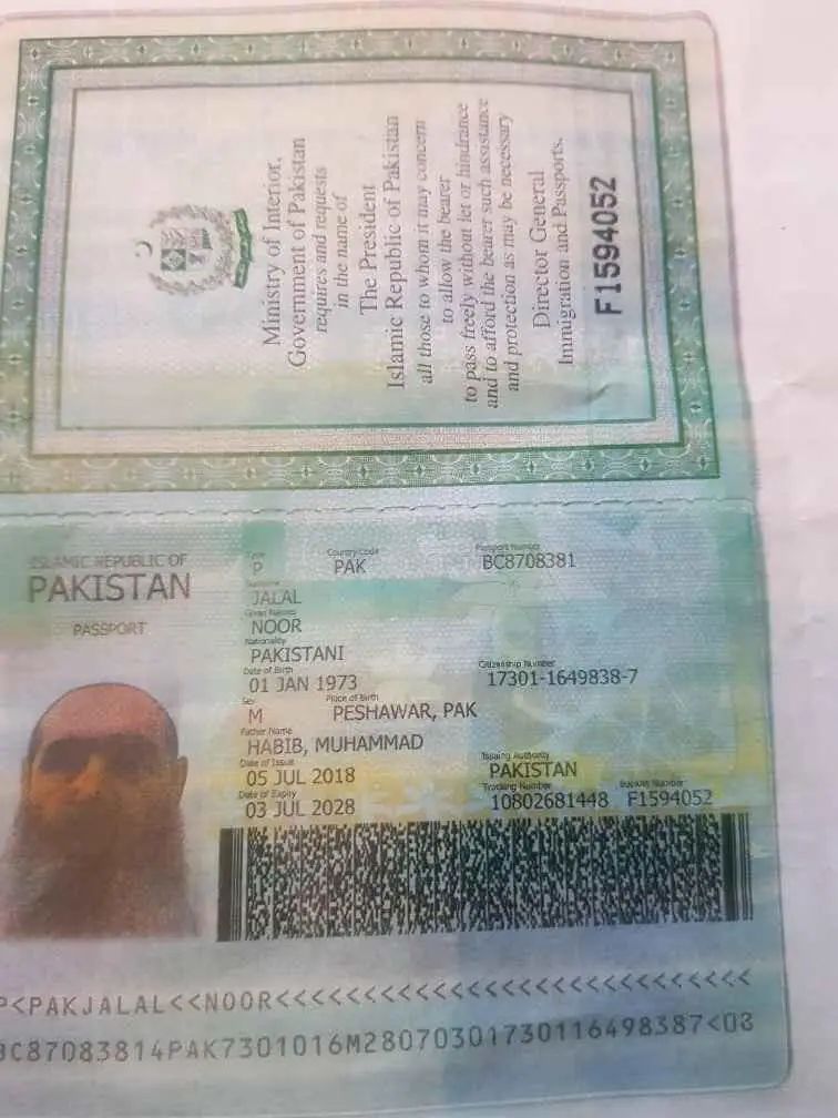 پاسپورت پاکستانی وزیر صحت عامه طالبان