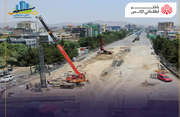 کابل ښاروالۍ د بره کي څلورلارې تر ځمکې لاندې سړک جوړولو چارې پیل کړې