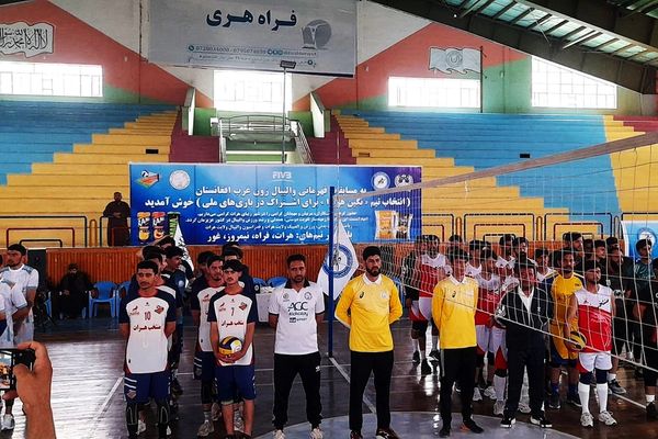 آغاز مسابقات والیبال زون غرب و جام «سرسبز وطن» در هرات و خوست