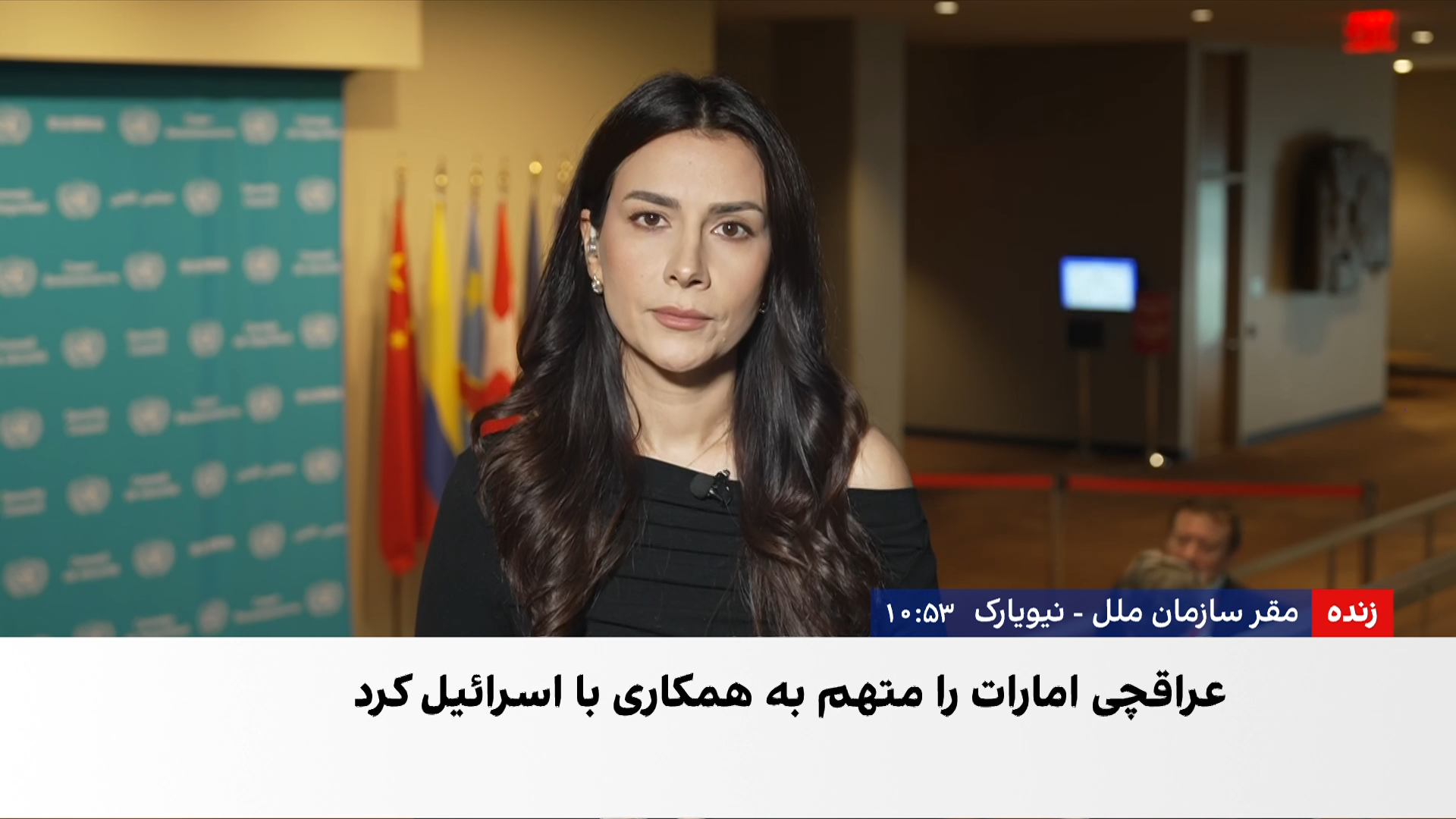ادعای نقش امارات در حملات علیه ایران