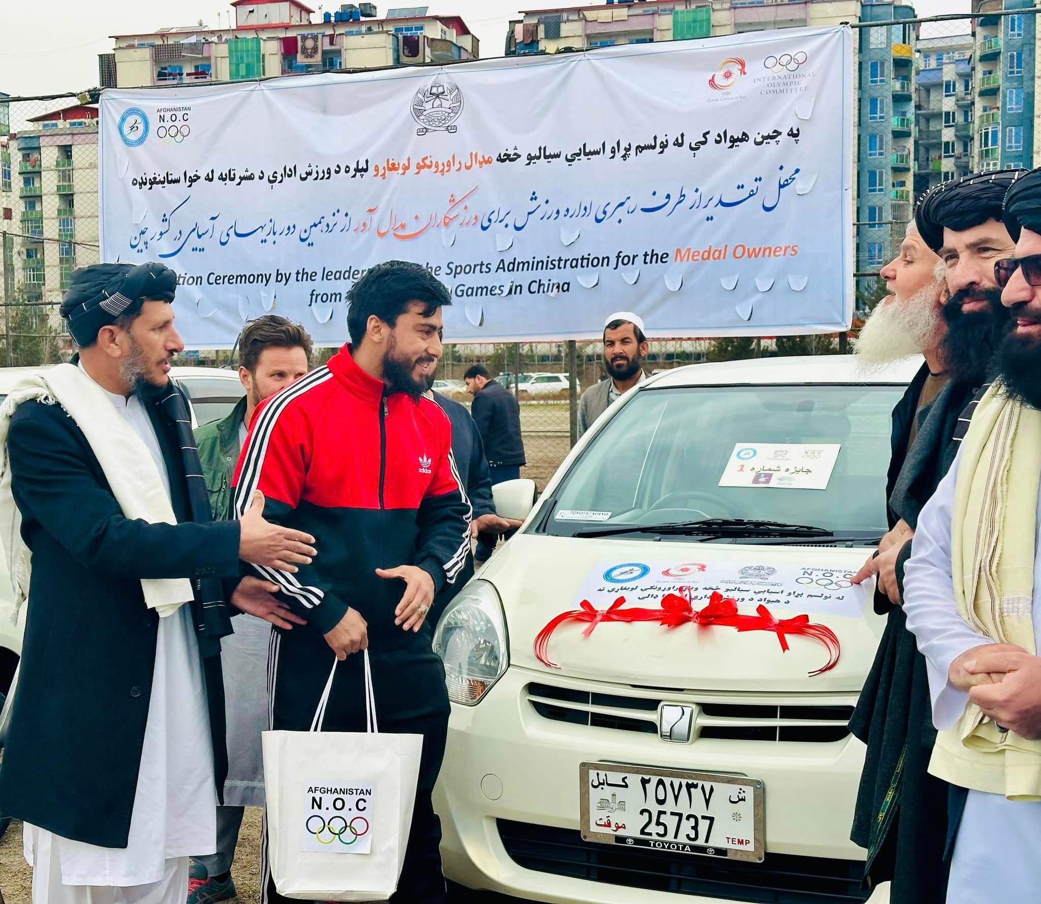 اداره ورزش طالبان از مدال‌آوران ورزش افغانستان در بازی‌های آسیایی هانگژو تقدیر کرد