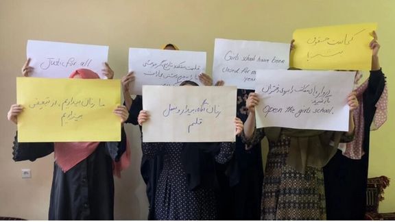 معترضې ښځې: د طالبانو د بندیزونو له امله افغان مېرمنې له روحي او رواني ستونزو سره مخ شوې