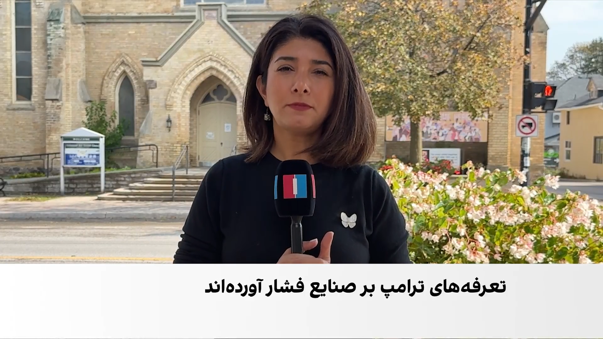 پیامدهای جنگ تجاری بر صنایع امریکا