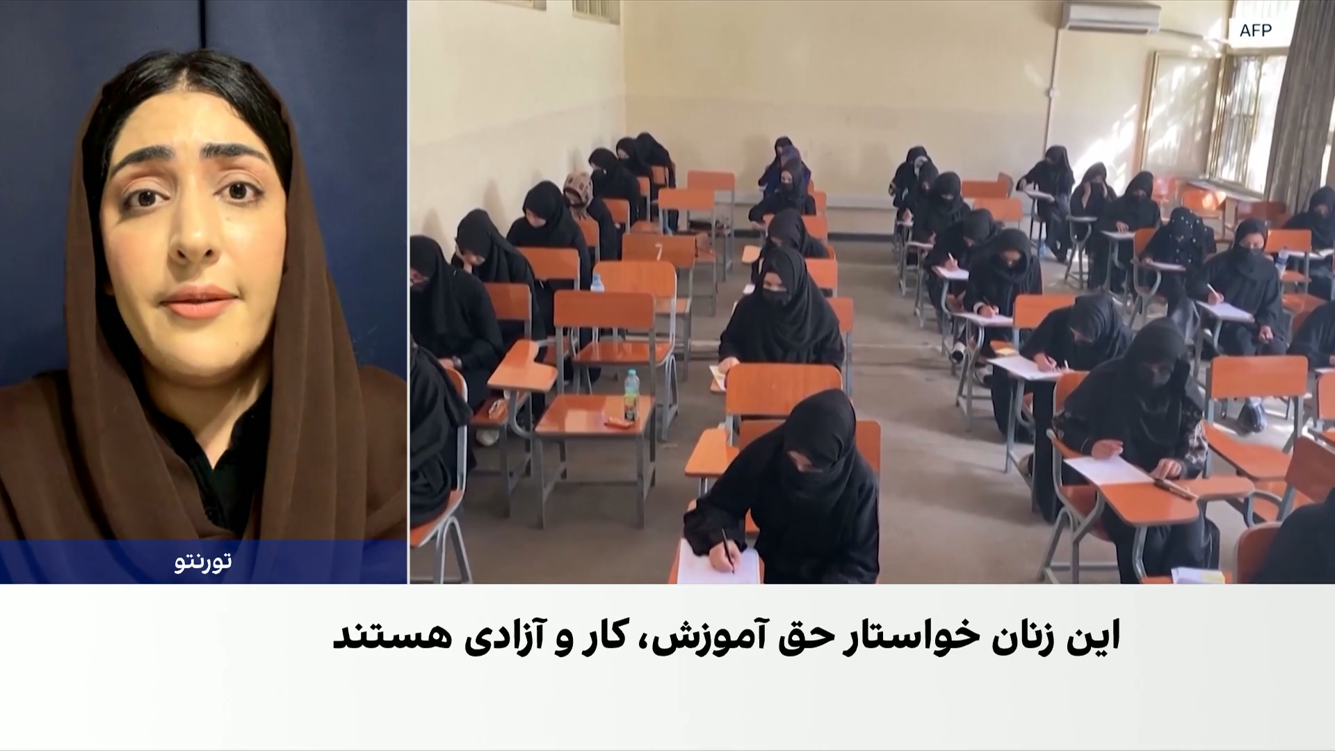 راضیه بارکزی: مکاتب مخفی، بزرگ‌ترین مقاومت مدنی زنان علیه طالبان است