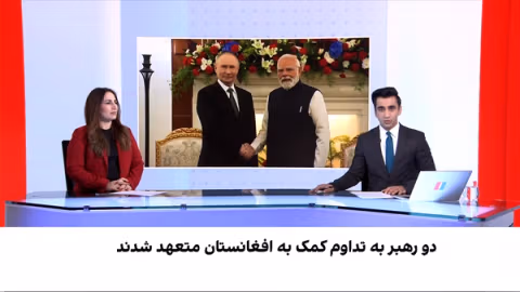 مودی و پوتین؛ تعمیق همکاریهای استراتژیک و تجارت