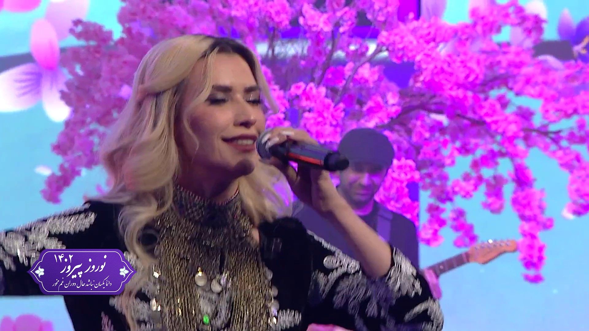 نوروز ریمیکس - تهمینه ارسلان