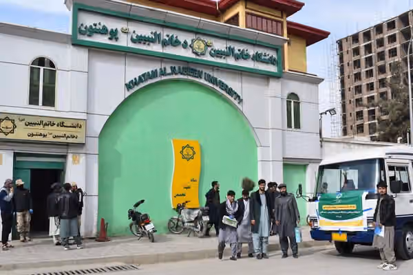 د طالبانو د لوړو زده کړو وزارت د خاتمالنبیین پوهنتون د فعالیت جواز لغوه کړی