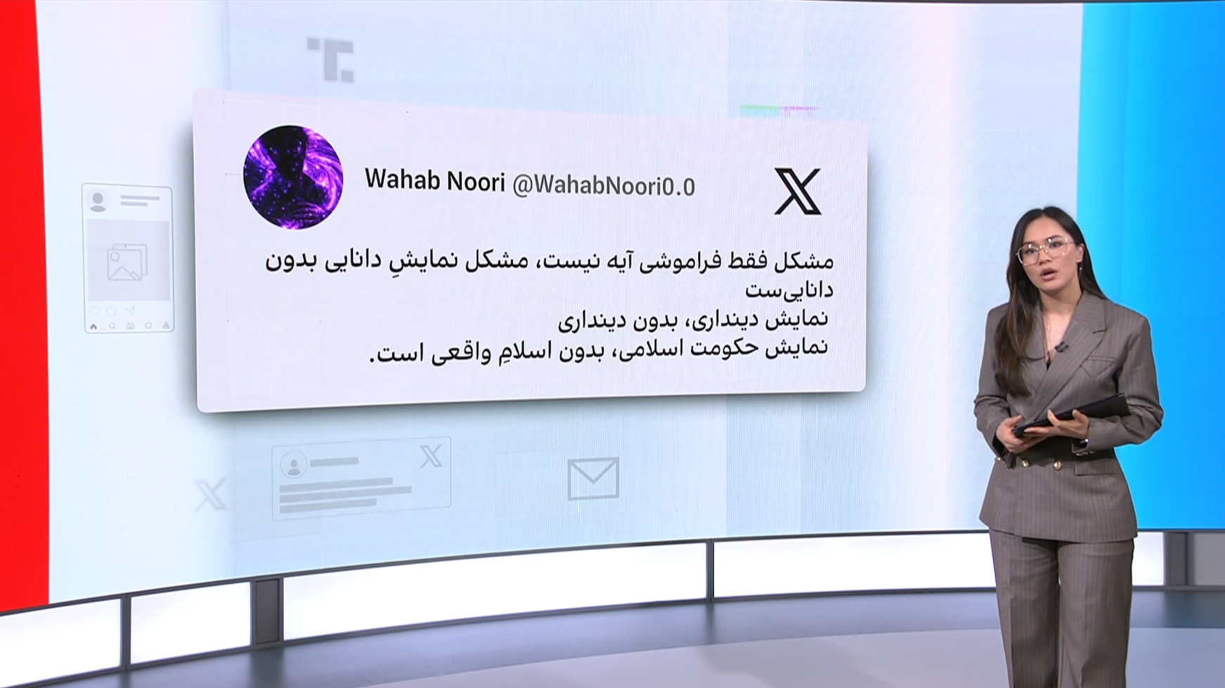 «وَأَمرُهُم شُوریٰ بَینَهُم»؛ اشتباه یک مقام طالبان در قرائت قرآن