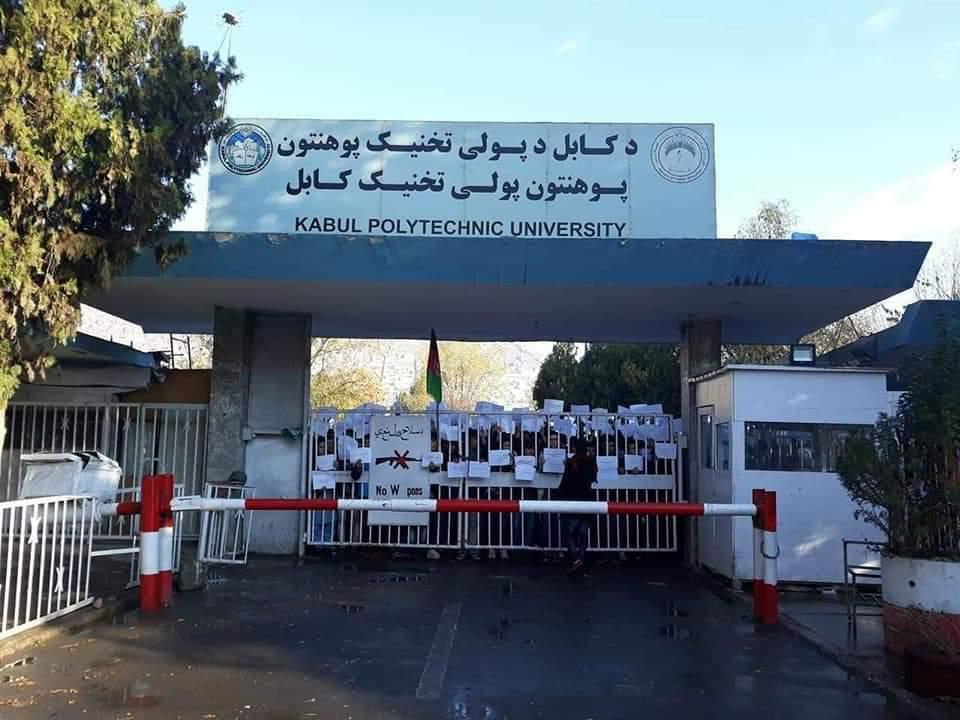 زده‌کړې او طالبان؛ د کابل پولې تخنیک پوهنتون مشر وايي، زده‌کړیالانو ته د څښاک اوبه نشته