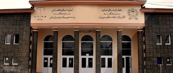 طالبانو په کابل کې د نشه یي توکو او مسکراتو په تور ۱۸ کسانو ته سزاوې ورکړې 