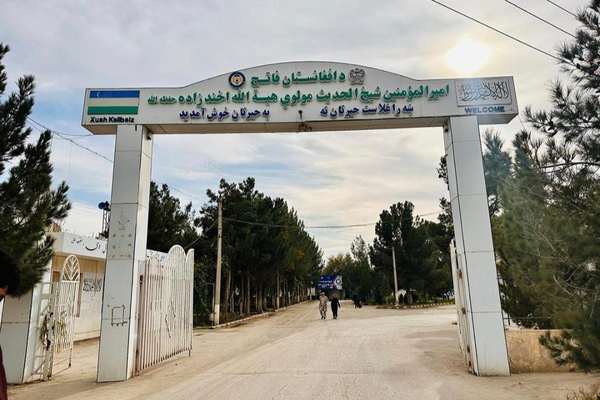 ازبکستان په حیرتان بندر کې د نفتي توکو د ګمرکي ارزونې لپاره لابراتوار جوړوي