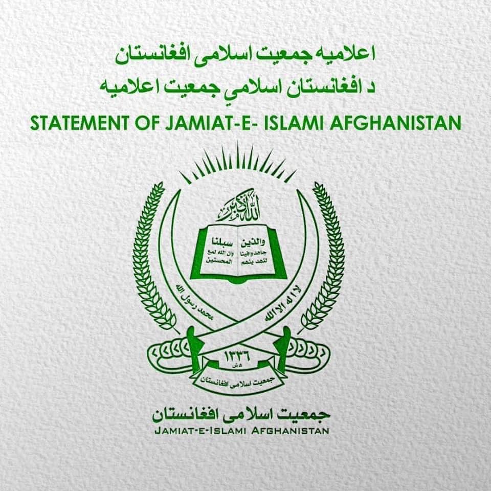 حزب جمعیت اسلامی: هدف از بازداشت‌ چهره‌های شاخص، خاموش کردن صدای منتقدان است