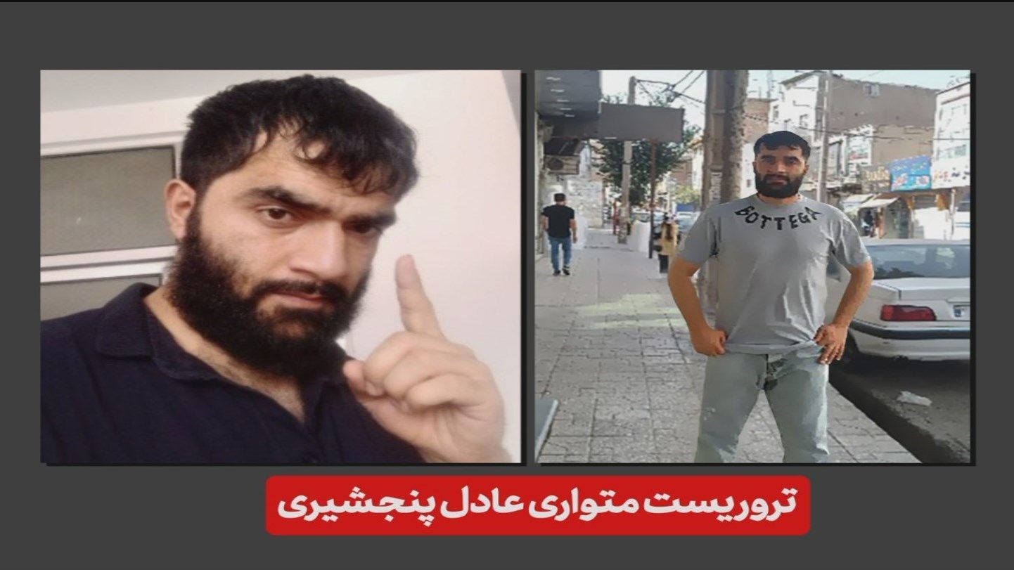 وزارت اطلاعات ایران گفته عادل پنجشیری به اتهام طراحی حمله انتحاری بر دانشگاه کابل در بگرام زندانی بود