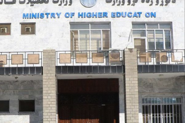 Taliban Bans Afghan Girls’ From Taking University Entrance Exams of Private Institutes