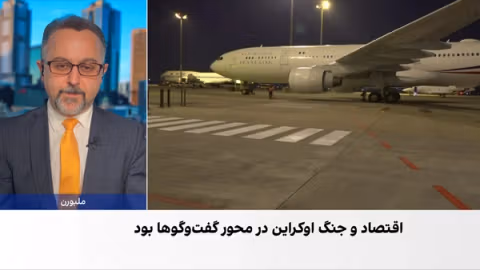 جنگ اوکراین و اقتصاد؛ محور گفتوگوهای شی و مکرون